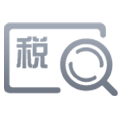 税率查询